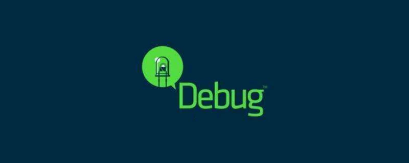 debug g命令怎么用？