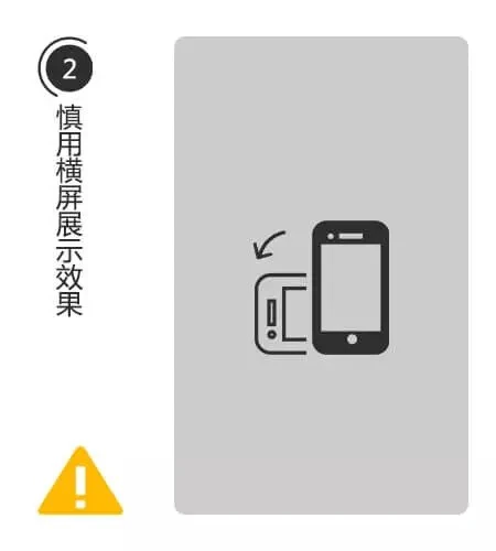 详细介绍HTML5 12个设计小技巧（图文）