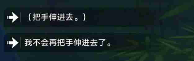 崩坏:星穹铁道慷怀潇潇任风逝成就怎么达成 崩坏:星穹铁道慷怀潇潇任风逝成就达成攻略