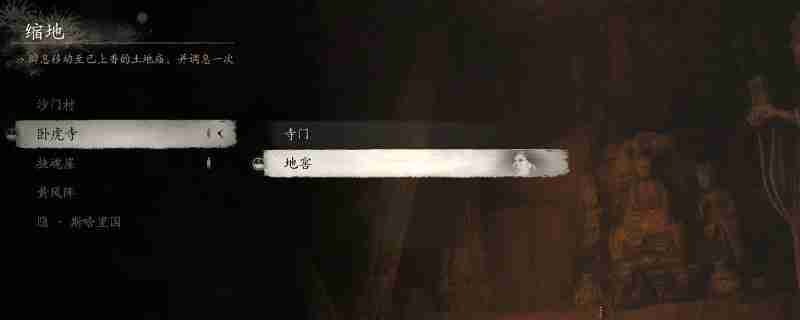 黑神话先天锟钢有什么用 黑神话悟空之先天锟钢全数揭秘