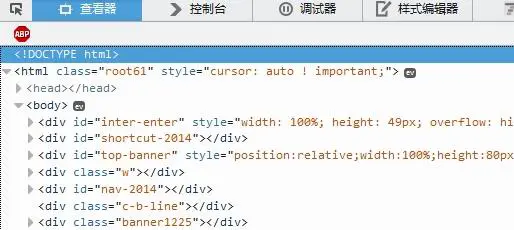 HTML 页面开头doctype应该大写还是小写？