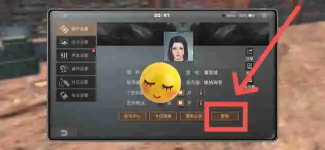 明日之后武器怎么找回 寻回遗失兵器的技巧