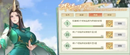 江湖如梦C位怎么快速获取金券 速拿金券秘籍