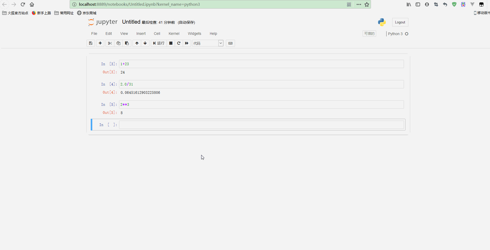 python da jupyter for head