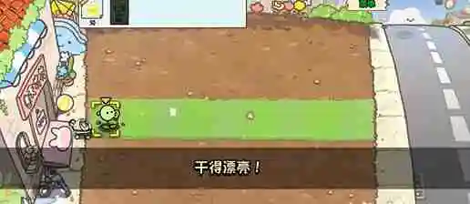 《植物大战僵尸幼儿园版》冒险模式通关攻略