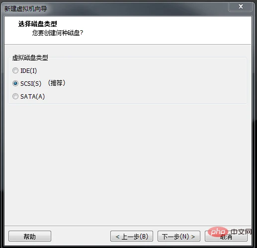 centos7安装教程