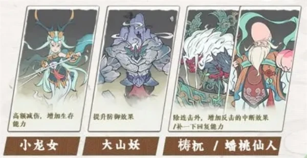 寻道大千白虎连暴流怎么玩 白虎狂暴流打法精要