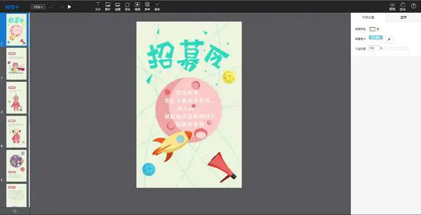 哪一款 HTML5 编辑器最值得推荐？为什么？