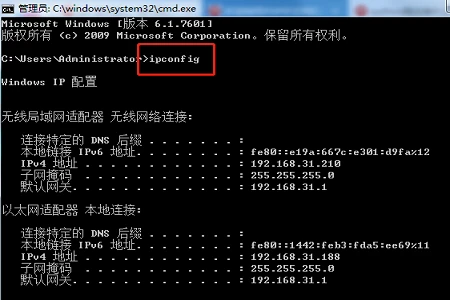 ip是什么意思