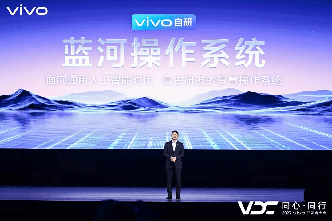 让人工智能走入寻常百姓家 vivo推出自家研发的蓝心大模型