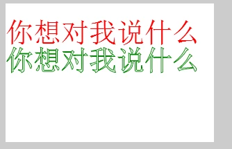 canvas API ，通俗的canvas基础知识（一） 