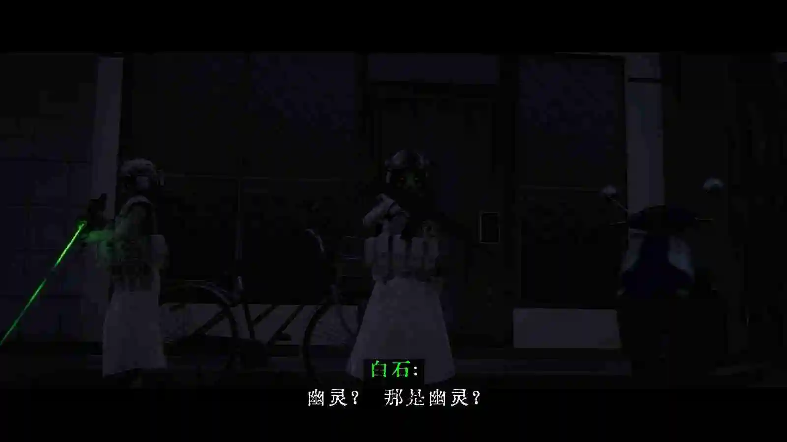 驱鬼恐怖游戏《近畿灵务局》公布 10月4日发售