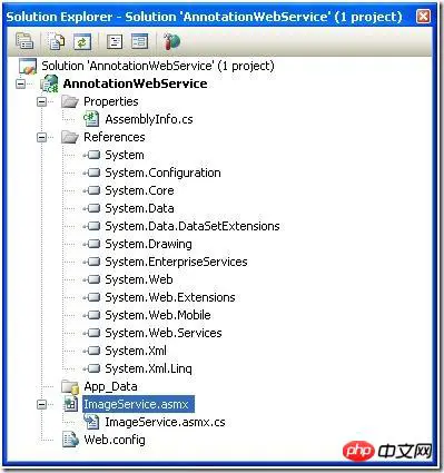 XML Web Service示例(图3)