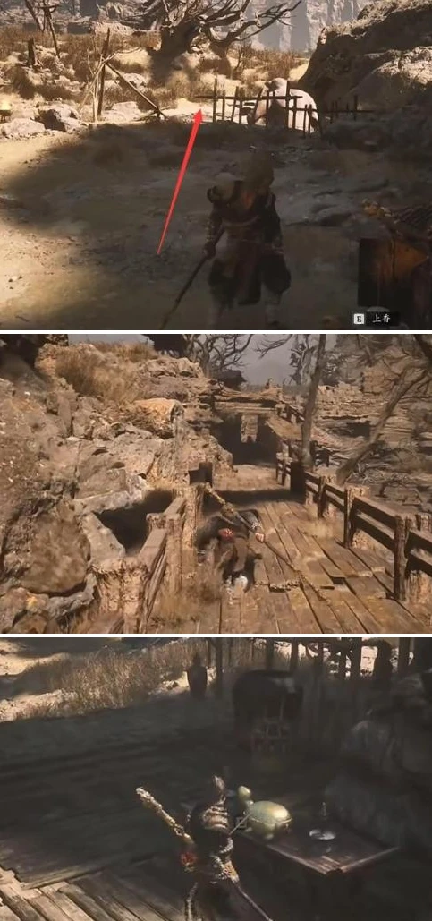 黑神话悟空沙门村宝箱在哪里 沙门村宝箱位置分享