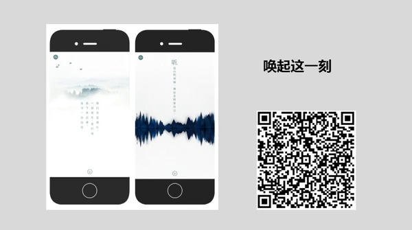 HTML5有哪些创意类型？