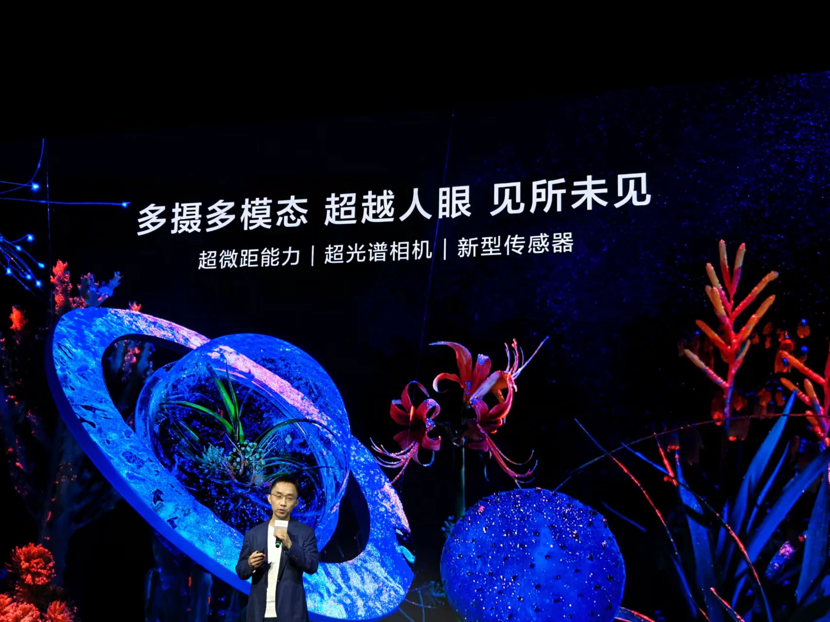 2024华为影像品牌之夜开启，CTO李小龙揭秘「十大影像趋势」