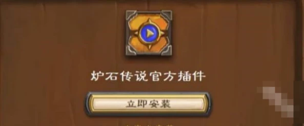 炉石传说对战回放有什么功能 对战回放功能介绍