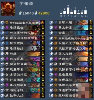 炉石传说回归卡组如何选择 回归卡组选择方法