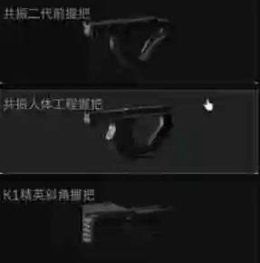 三角洲行动M16A4配件如何获取 M16A4配件获取方法
