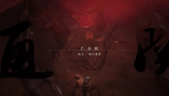 黑神话悟空先天锟钢获得方法 黑神话悟空先天锟钢如何获得