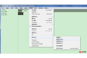 sublime3如何快速创建html模板？快速创建html模板方法