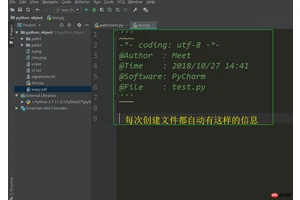 Pycharm模板如何添加默认信息？添加默认信息的方法