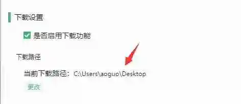 洛雪音乐助手怎么查看缓存位置