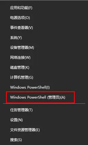 关闭Edge浏览器提示没有响应怎么办 Edge浏览器关闭未响应解决方法