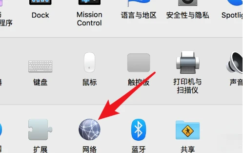 Mac版谷歌浏览器无法联网怎么办