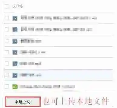 百度网盘怎么分享群链接 教你百度网盘群链接资源分享的方法