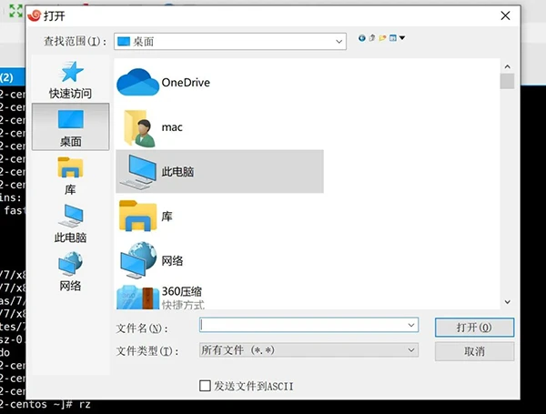 极简利器！学会在Linux上使用FTP和LRZSZ