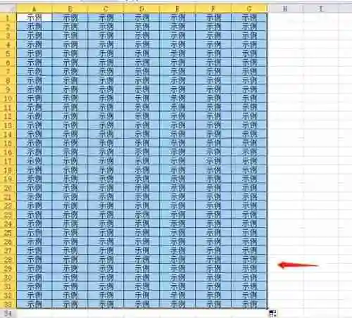 excel表格打印出现很多空白页怎么办
