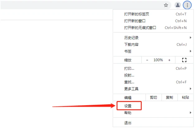 谷歌浏览器翻译功能哪里打开