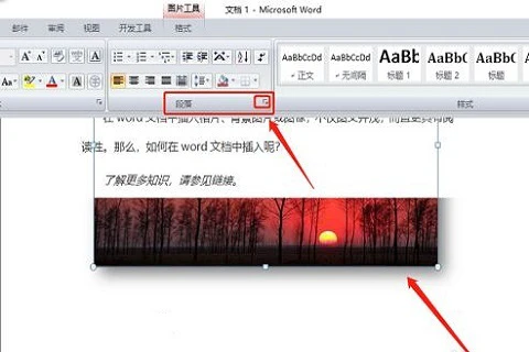 word嵌入式图片显示不全怎么回事 word文档插入图片显示不全