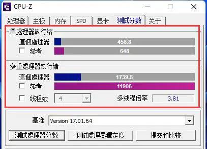 Cpu Z怎么测试cpu性能 Cpu Z测试cpu性能教程