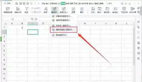 WPS表格拒绝重复输入怎么取消 WPS表格拒绝重复输入取消方法