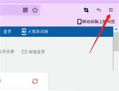 火狐浏览器怎么设置日语_火狐浏览器设置日语教程