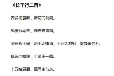 Word怎么批量换行_一个查找替换就搞定