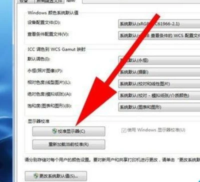 电脑照片查看器无法显示此图片是什么原因