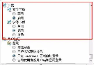 Edge浏览器office控件无法安装怎么办 edge不能装载office控件解决方法