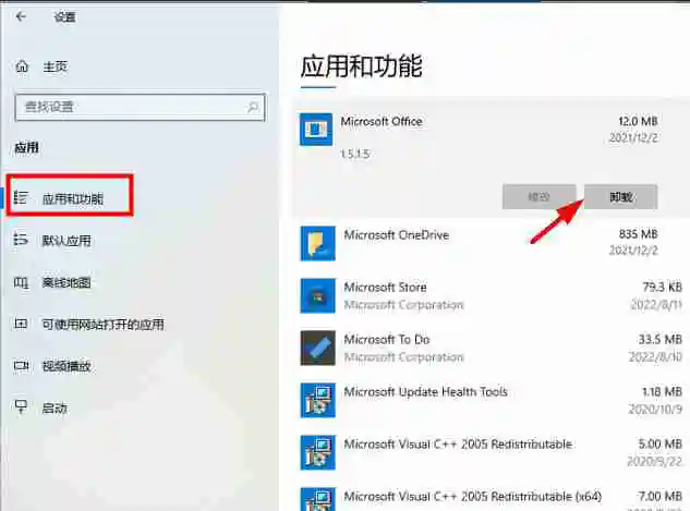 office遇到0x0000142错误怎么办 office提示0xc0000142解决方法
