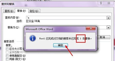 Word怎样删除分页符 Word文档取消分页符方法