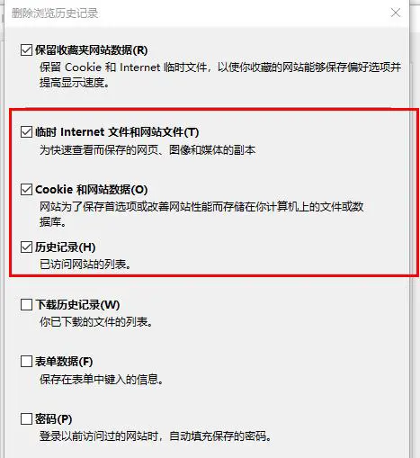 关闭Edge浏览器提示没有响应怎么办 Edge浏览器关闭未响应解决方法