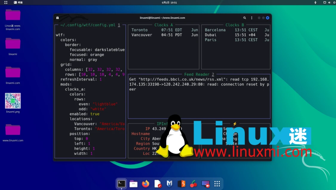 让 Linux 终端焕然一新的 5 个炫酷程序