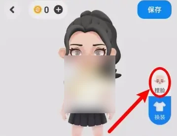 火星app聊天软件怎么设置ai 火星app更换虚拟形象方法