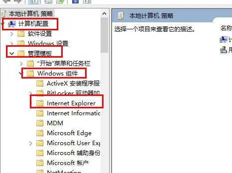 Edge浏览器打开页面出现乱码怎么办 edge浏览器中文乱码解决方法