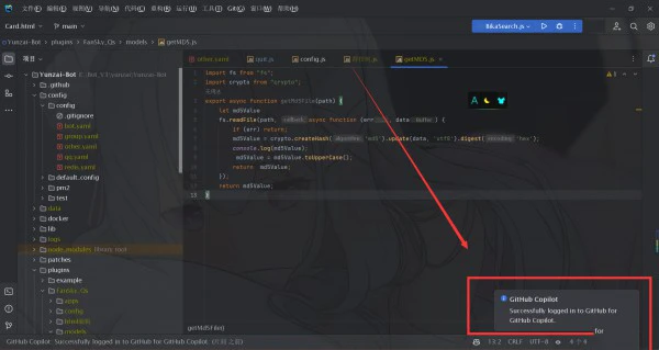 Win11 copilot一直要登陆或者白屏解决方法？