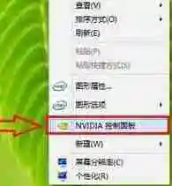 NVIDIA控制面板怎么下载 n卡控制面板下载教程