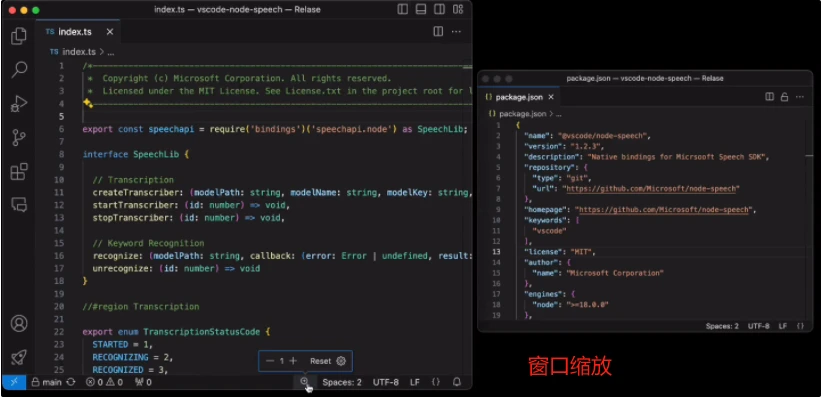 VS Code 1.86版本亮点介绍：强化窗口缩放自由度，引入AI语音助手与多文件差异编辑器\