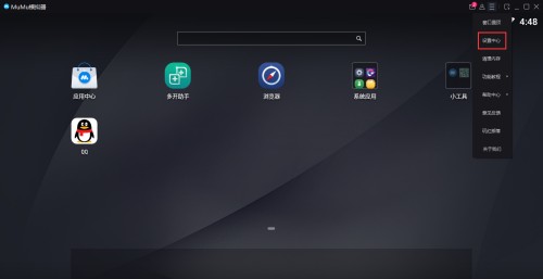 MuMu模拟器怎么设置帧率显示 MuMu模拟器显示帧率设置教程